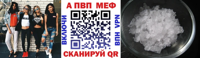 Alpha-PVP Crystall  Инза 