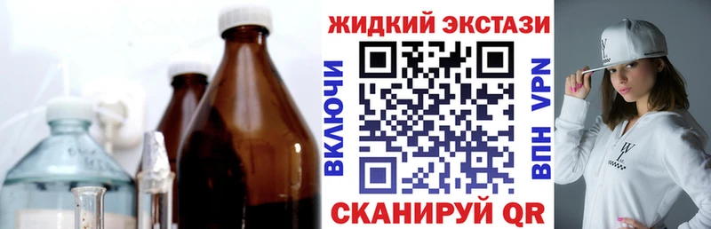 купить наркотики цена  Инза  БУТИРАТ бутик 