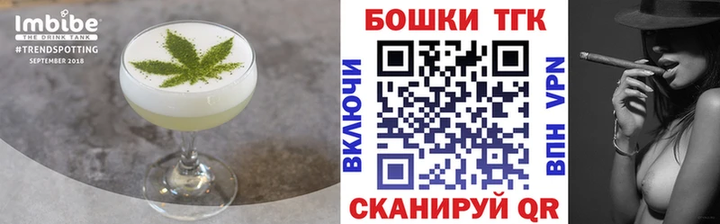 наркота  Инза  Еда ТГК марихуана 