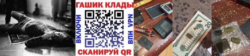 наркотики  Инза  Гашиш VHQ 