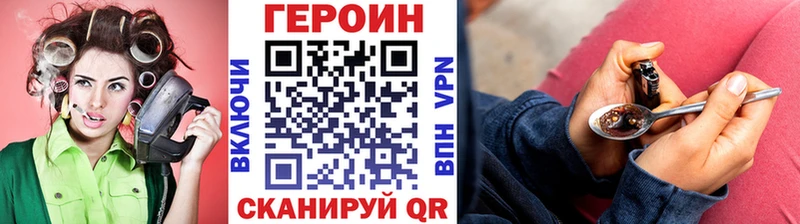 ГЕРОИН Афган  Инза 