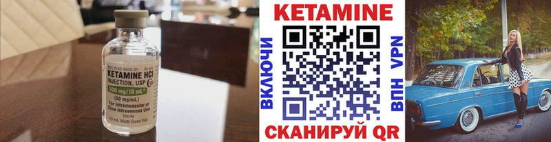 Кетамин ketamine  darknet официальный сайт  Инза 