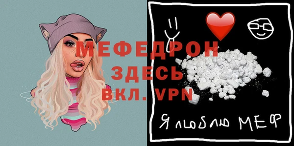мяу мяу мука Абдулино