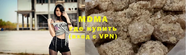 apvp Абаза