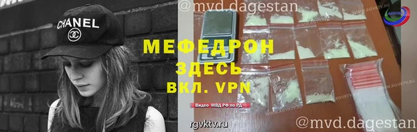 герыч Покачи