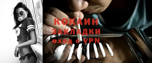 каннабис Покровск