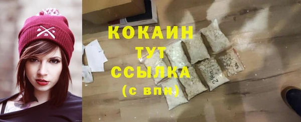 мяу мяу мука Абдулино
