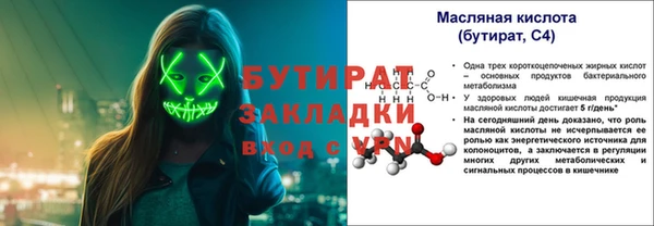 гидропоника Абинск