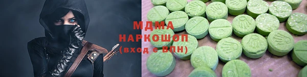 apvp Абаза