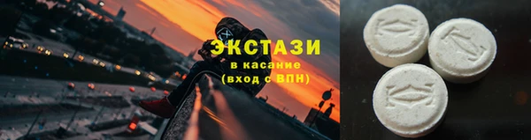 таблы Протвино
