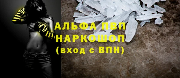 гидропоника Абинск