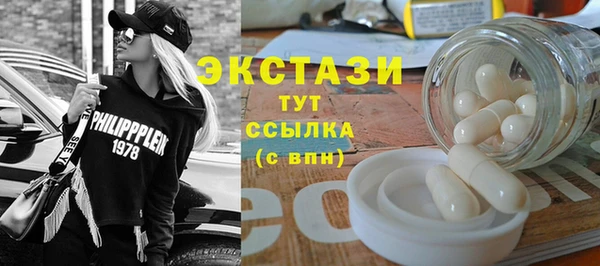 apvp Абаза