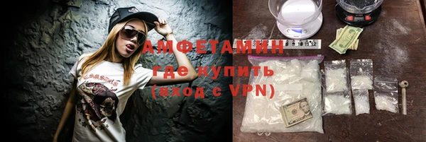 герыч Покачи