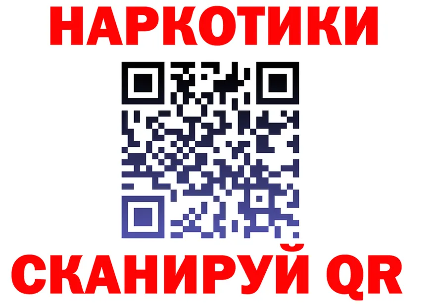 А ПВП СК tor даркнет мега Инза
