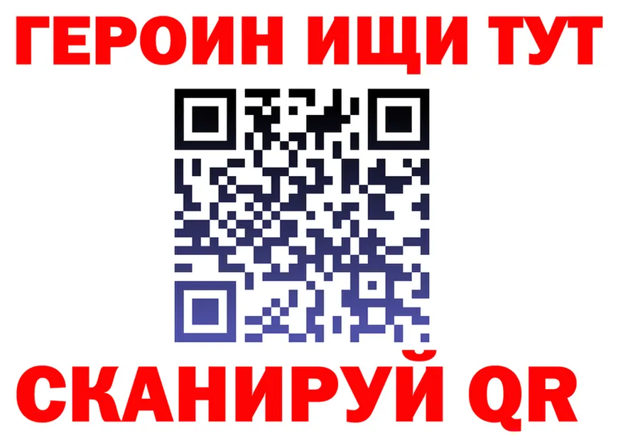 Героин хмурый как зайти площадка MEGA Инза