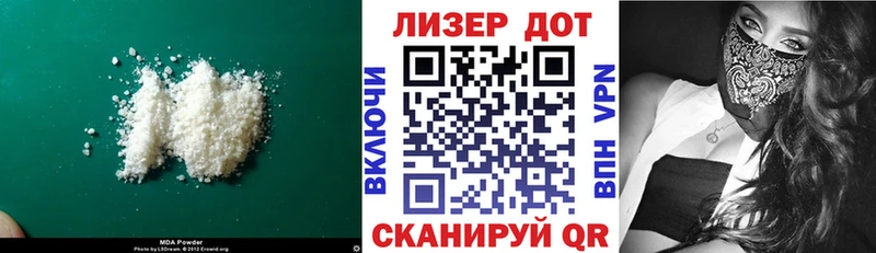 закладка  Инза  ЛСД экстази ecstasy 