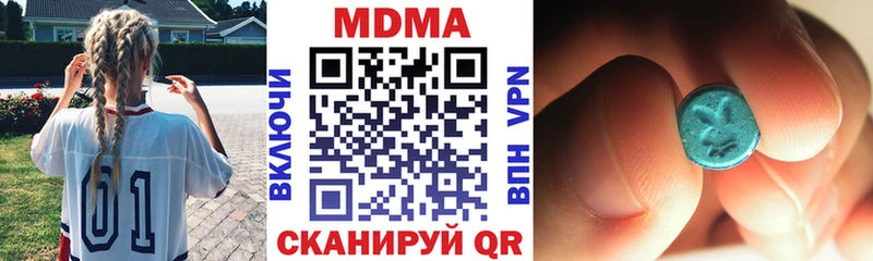 МДМА молли  Инза 