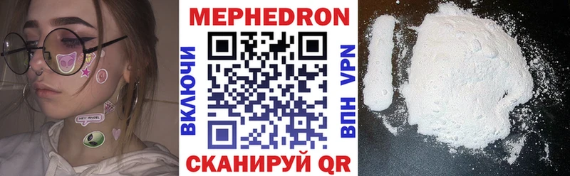 Меф мяу мяу наркошоп Инза