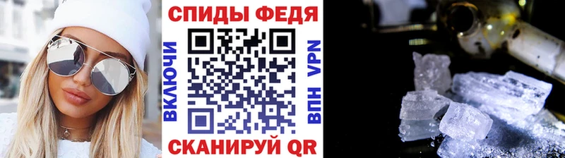 купить закладку  это формула  МЕТАМФЕТАМИН витя  Инза 