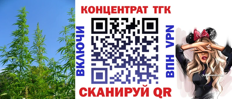что такое Инза Дистиллят ТГК вейп
